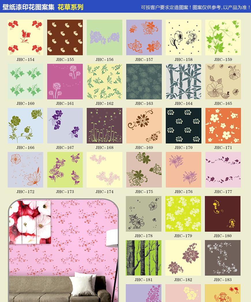 嘉洛美藝術(shù)肌理壁紙漆 定義健康環(huán)保的液體墻紙新標準