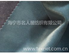 割絨供應與貿易信息 紡織網平臺助力針織行業(yè)