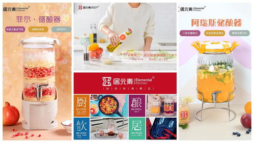 上海尚品家居展助力外貿轉內銷，龍頭生產型企業齊亮相日用品銷售