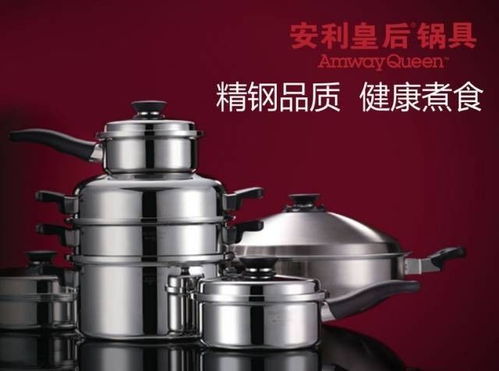 你以為安利只是推銷賣貨？帶你認(rèn)識一個(gè)“高大上”的日用品王國